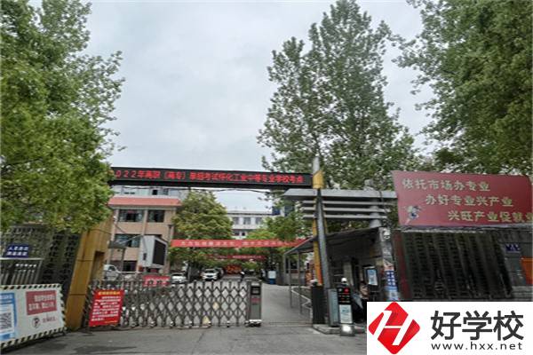 懷化中專學(xué)費(fèi)是多少？有什么資助政策？