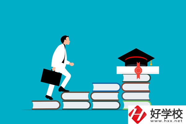 岳陽行職業(yè)技術(shù)學(xué)院好專業(yè)、就業(yè)前景