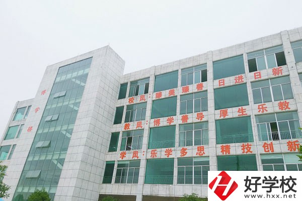 永州東方科技職業(yè)學(xué)校好不好？宿舍怎么樣？