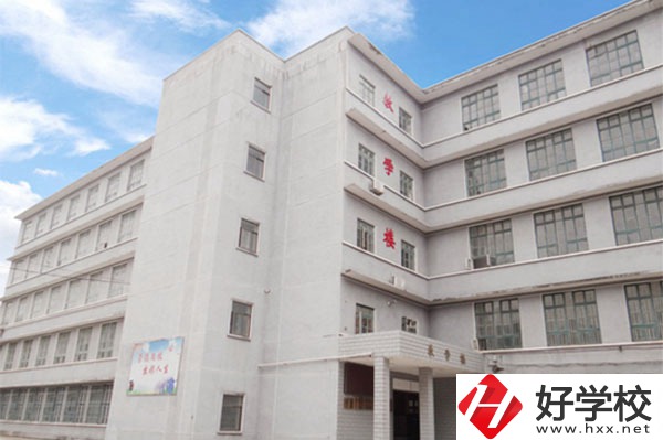 衡陽工業(yè)職工大學(xué)中職部好不好？值得學(xué)習(xí)嗎？