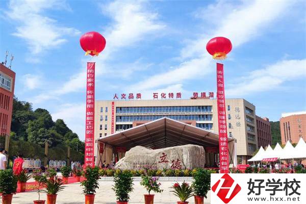 岳陽有哪些公辦大專招初中生？就業(yè)率高嗎？