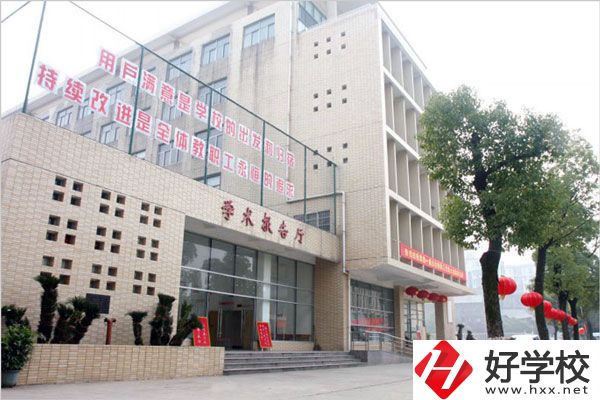 想學習工程造價專業(yè)，推薦報考湖南這所建筑技校