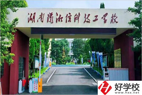 湘潭瀟湘職校的辦學(xué)類型是什么？有什么報(bào)名條件？