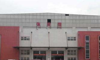四川省南充外國(guó)語(yǔ)中等專業(yè)學(xué)校