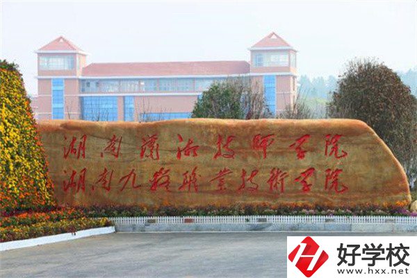 永州技校有沒有補(bǔ)貼政策？有哪些技?？梢酝扑]？