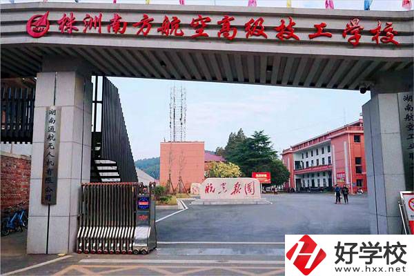 株洲南方航空高級(jí)技工學(xué)校位置在哪里？辦學(xué)條件如何？