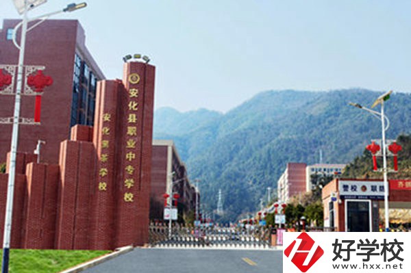 安化縣職業(yè)中專學校有哪些活動？有資助政策嗎？