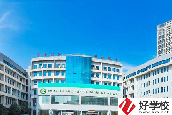 長(zhǎng)沙幼師民辦中職有哪些？該專業(yè)怎么才能找到好工作？