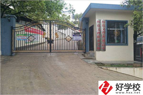 懷化哪所職校有日語(yǔ)專業(yè)？學(xué)制是幾年？