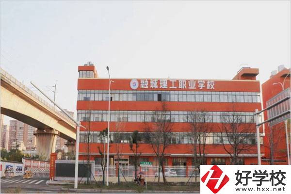 長沙融城理工職業(yè)學(xué)校怎么樣？有沒有升學(xué)班？