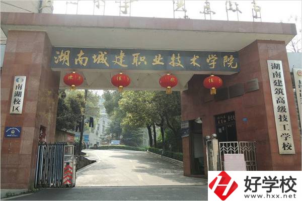湖南有免學(xué)費(fèi)的技校嗎？學(xué)什么專業(yè)比較好？