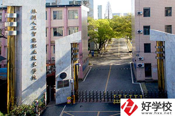 株洲人工智能職業(yè)技術(shù)學(xué)校學(xué)費(fèi)是多少？有補(bǔ)助政策嗎？