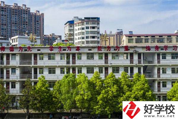 衡陽有沒有靠譜的中專可以推薦？什么樣的中專比較好？
