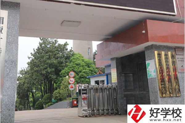 湘潭科技職業(yè)技術(shù)學(xué)校是職高嗎？