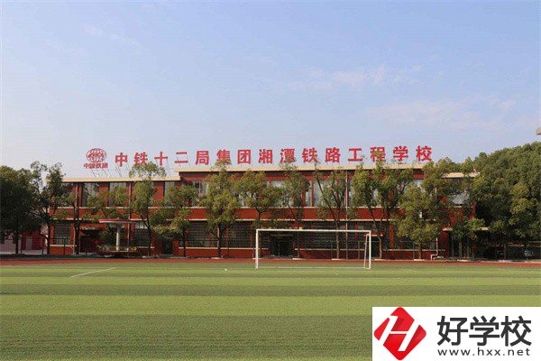 湘潭最好的工業(yè)技校是哪所？學(xué)校有什么特色？