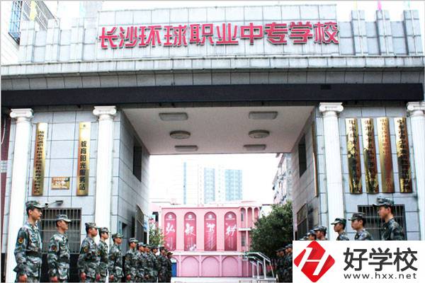 長沙有哪些國家重點(diǎn)中專？有什么辦學(xué)特色？