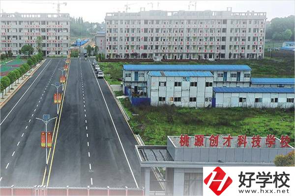 常德中考考了200分的學(xué)生，要如何選擇中職學(xué)校？