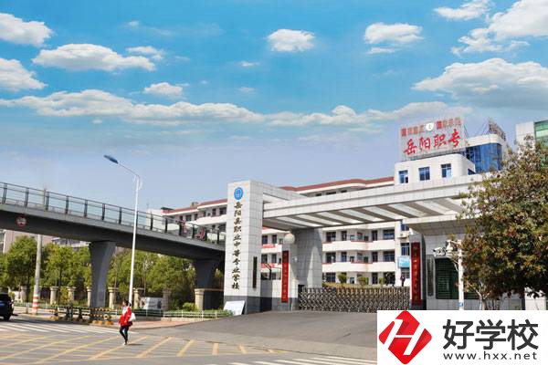 岳陽有哪些中專學(xué)校可以學(xué)習(xí)幼兒保育專業(yè)？