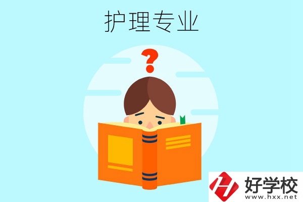 在長沙財經(jīng)學(xué)校讀書，一學(xué)期需要多少費(fèi)用？