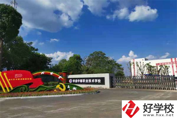 衡陽200分就可以讀的中職學(xué)校有哪些？學(xué)費貴嗎？