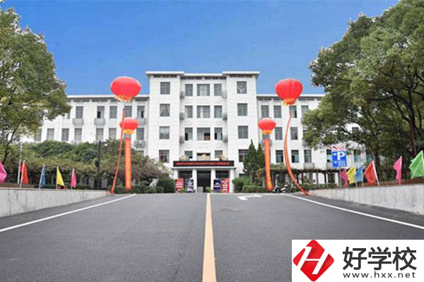 湘潭職高有哪些學校？辦學條件怎么樣？