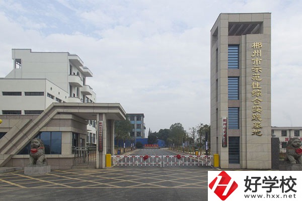 郴州市理工職業(yè)技術(shù)學(xué)校環(huán)境怎么樣，宿舍好不好？