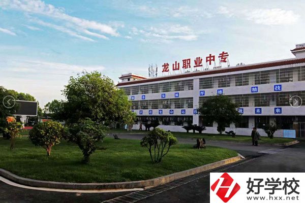 龍山縣第一職業(yè)中學(xué)有哪些好專業(yè)推薦？