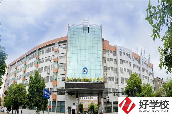 永州民辦中專推薦，學(xué)校有什么辦學(xué)優(yōu)勢？