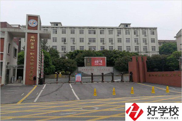 岳陽(yáng)有哪些重點(diǎn)技校？學(xué)校就業(yè)升學(xué)如何？