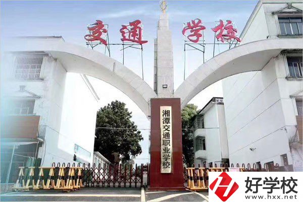 湘潭有哪些民辦中職學(xué)校？招生專業(yè)有哪些？