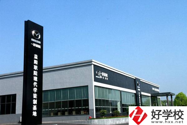 益陽職業(yè)技術學院招收初中生嗎？辦學怎么樣？