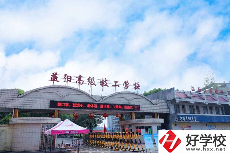 益陽(yáng)高級(jí)技工學(xué)校的整體實(shí)力如何？學(xué)校特色是什么？