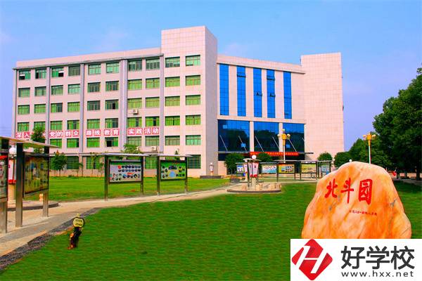 衡陽(yáng)農(nóng)工貿(mào)職業(yè)學(xué)校是公辦還是民辦？有哪些專業(yè)？