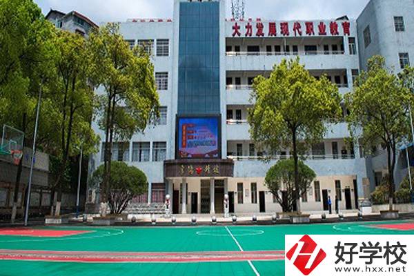 懷化市旅游學校怎么樣？有哪些招生專業(yè)？
