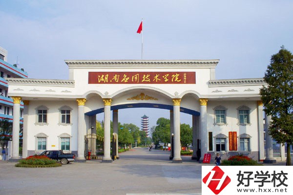 常德設(shè)有中職部的大專有哪些？開設(shè)了哪些專業(yè)？