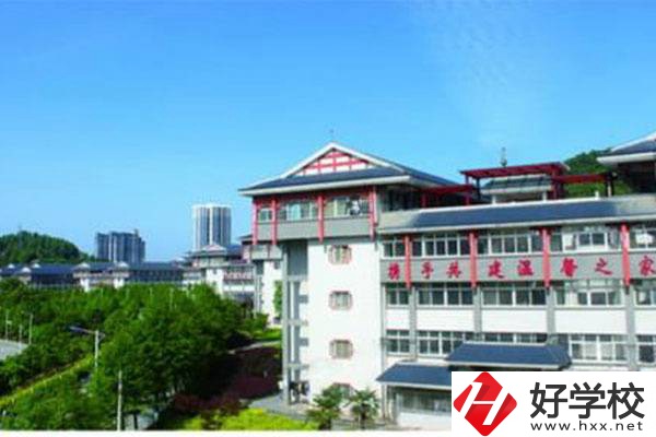 湘西自治州技工學(xué)校有哪些專業(yè)？就業(yè)情況如何？