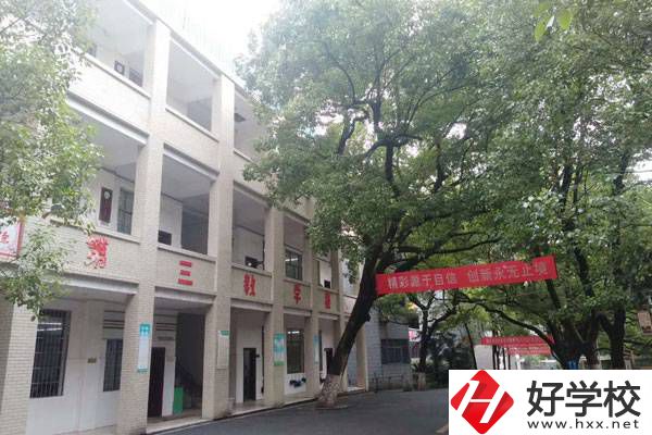 衡陽有哪些重點(diǎn)中專學(xué)校？