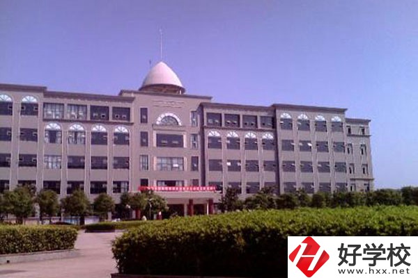 衡陽瀟湘職業(yè)中專怎么樣？有什么專業(yè)？