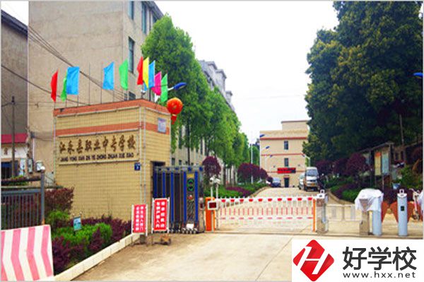 江永縣職業(yè)中專學(xué)校有哪些專業(yè)？就業(yè)有保障嗎？