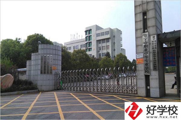 衡陽常寧市有幾所公辦中專？有什么辦學(xué)優(yōu)勢？