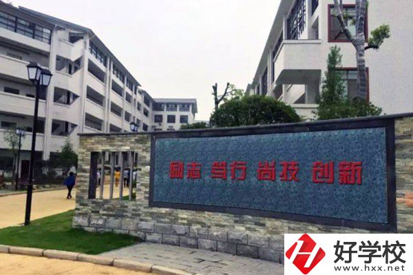 張家界有哪些公辦技校？公辦技校免學(xué)費嗎？