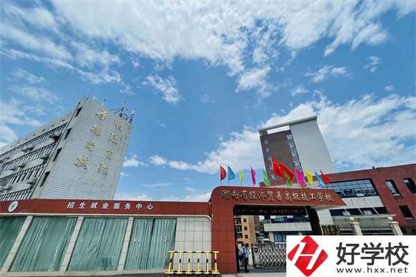 在湘潭，有哪些技校是公辦的？