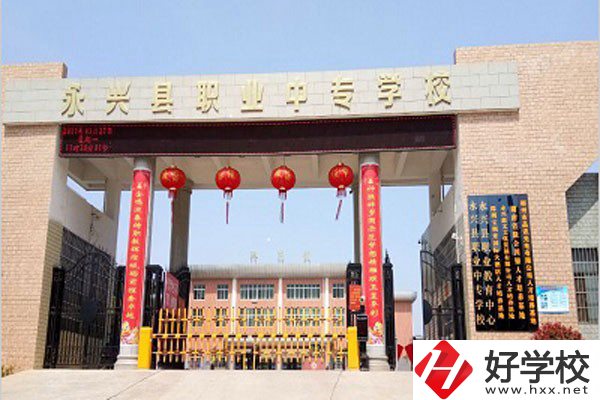 在郴州的職高學(xué)校中，哪個(gè)學(xué)計(jì)算機(jī)專業(yè)比較好？