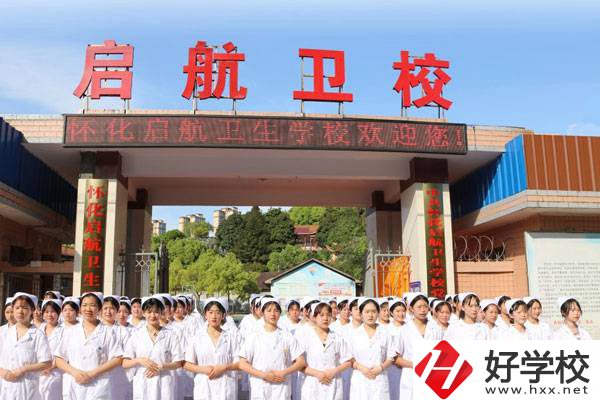 懷化有衛(wèi)校嗎？一年學(xué)費(fèi)是多少？