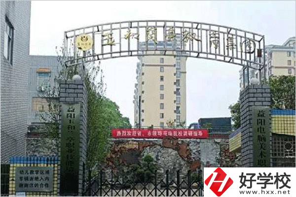 益陽電腦美術(shù)職業(yè)學(xué)校的辦學(xué)條件怎么樣？