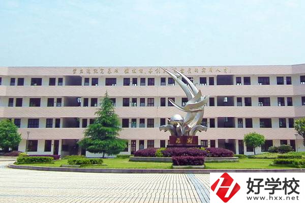 岳陽最好的中專是哪一所？學(xué)校推薦學(xué)習(xí)哪些專業(yè)？
