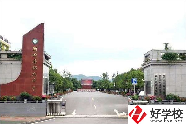 新田縣職業(yè)中等專業(yè)學(xué)校怎么樣？是公辦還是民辦？