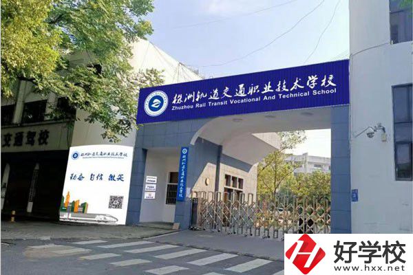 株洲軌道職校有招生嗎？學(xué)生以后往哪發(fā)展？