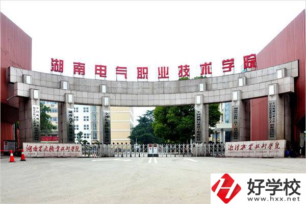 湖南有哪些大專中職部好進一些？有什么辦學(xué)優(yōu)勢？