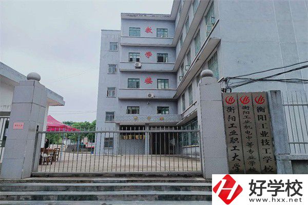 衡陽(yáng)的中專有對(duì)口升學(xué)班嗎？什么是對(duì)口升學(xué)？